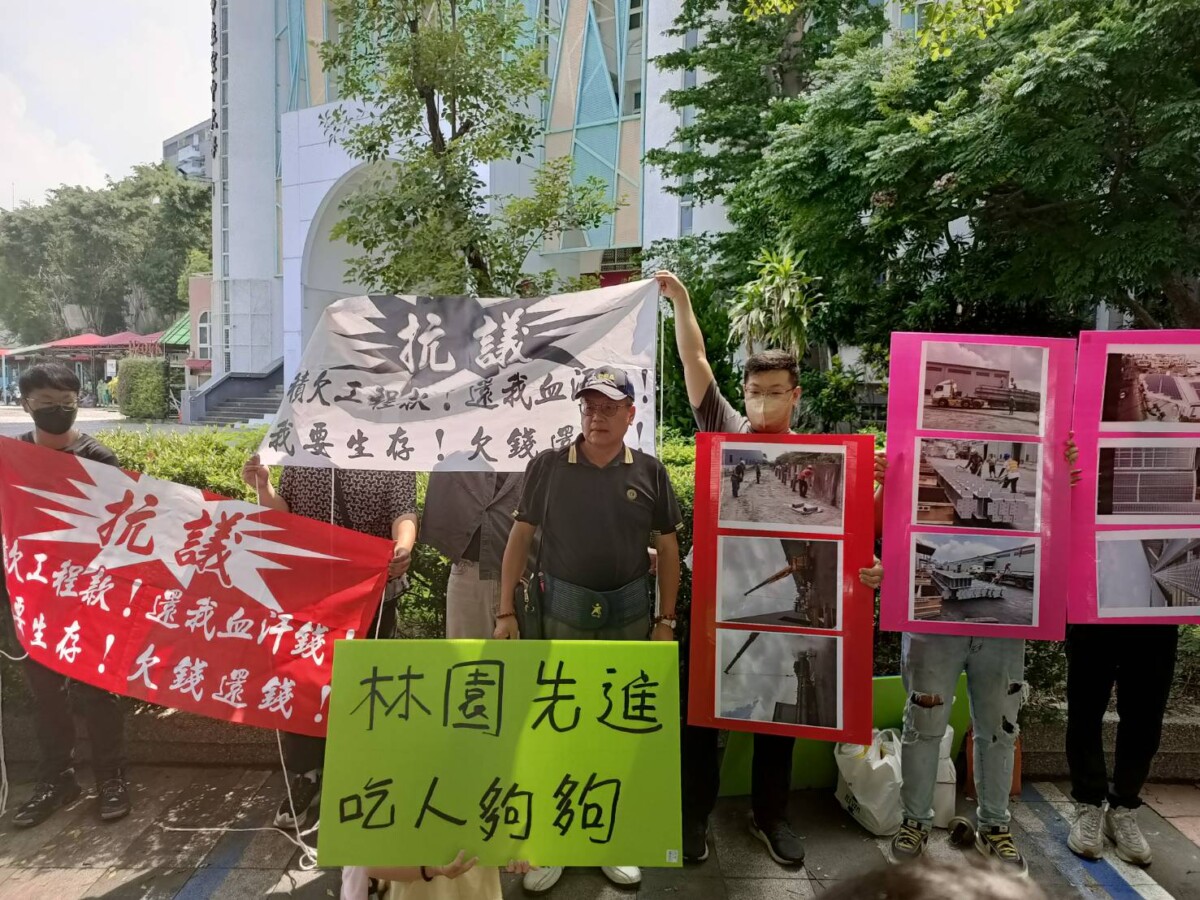 ▲圖說:下包廠商武伽開發,不滿被積欠一千八百多萬工程尾款,出面抗議。( 記者李堂安攝)