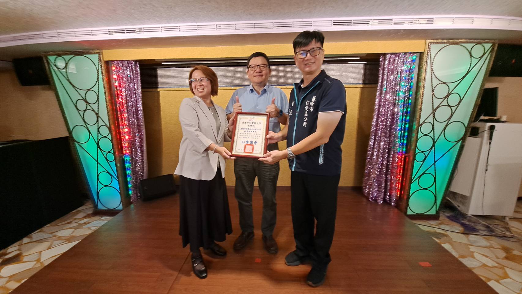基隆市政府仁愛區公所區長李宗奇((右1)特別致贈感謝狀給卸任理事長亷貴晶(左1),基隆市政府秘書長方定安(中),也一起陪同感謝廉理事長長期對區公所的協助。