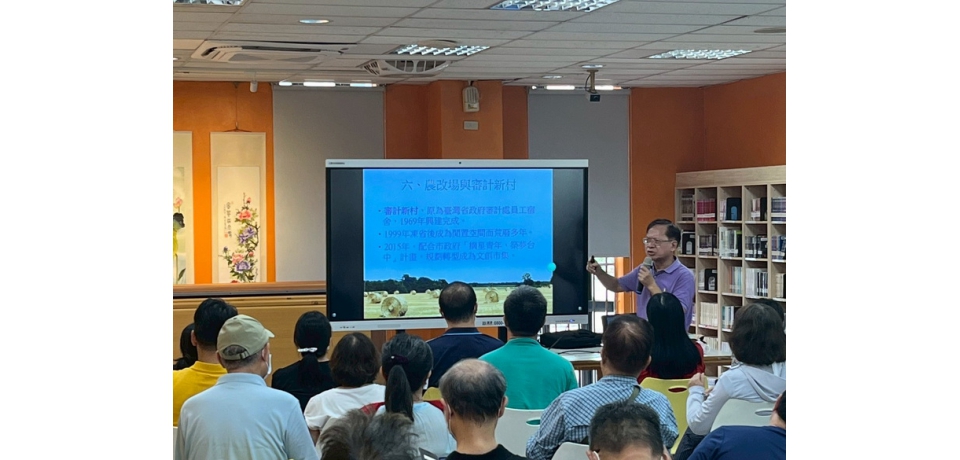 翻開城市記憶!台中市立圖書館西區分館徵集西區老照片 共寫台中人情故事