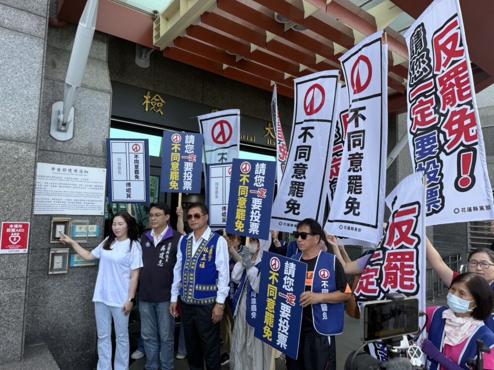 控張美慧「返鄉專車」疑涉賄選　林杏兒、吳建志、林正福赴地檢署申告 221