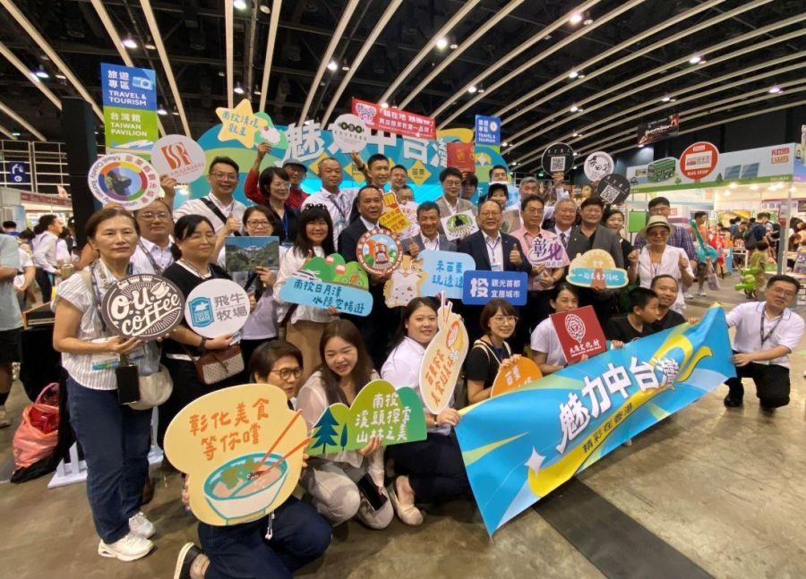 南投縣府邀集中臺灣4縣市連袂出擊 魅力觀光行銷港澳市場