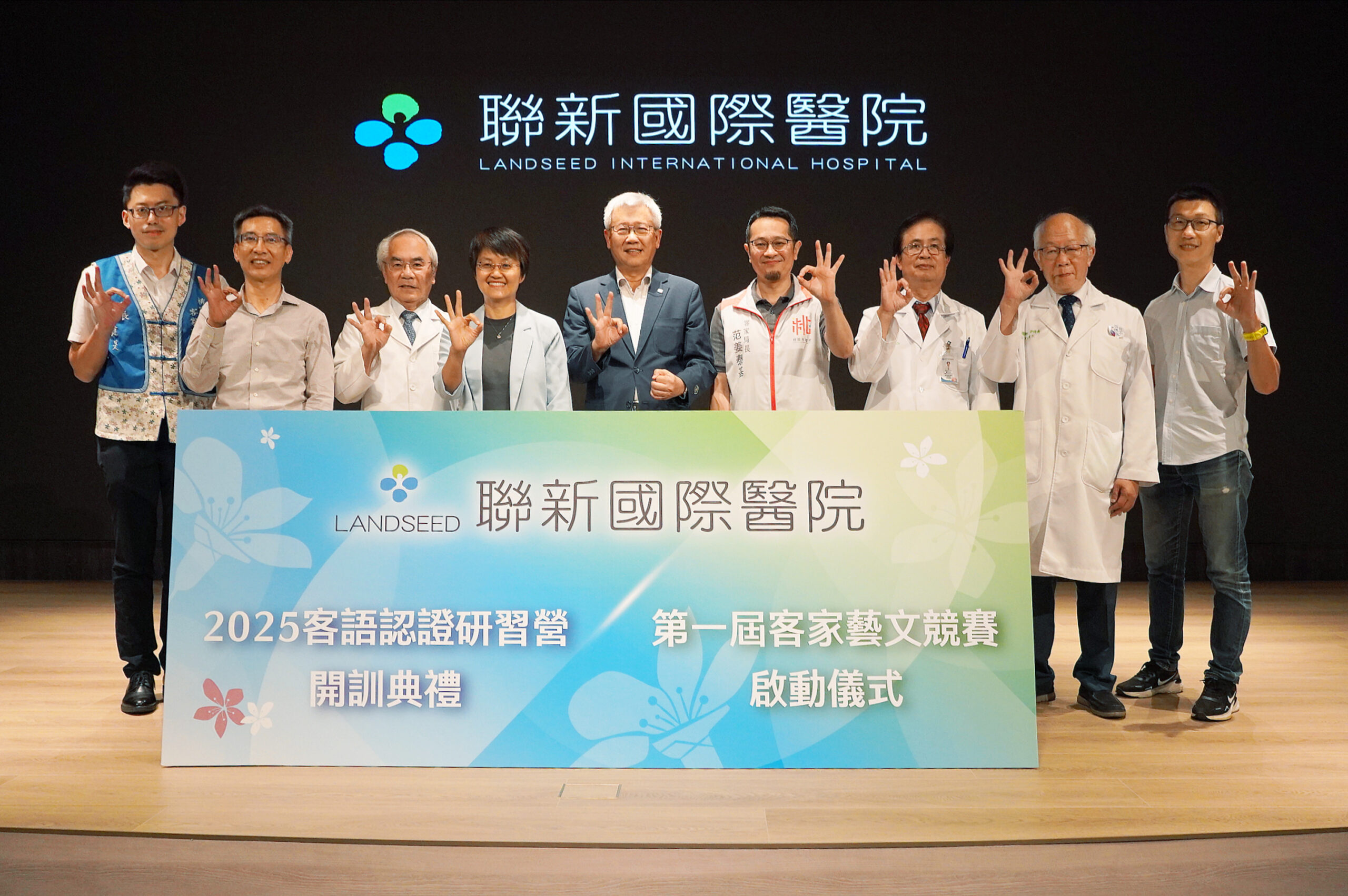 聯新國際醫院開辦客語認證研習營 打造語言友善就醫環境 G66 scaled