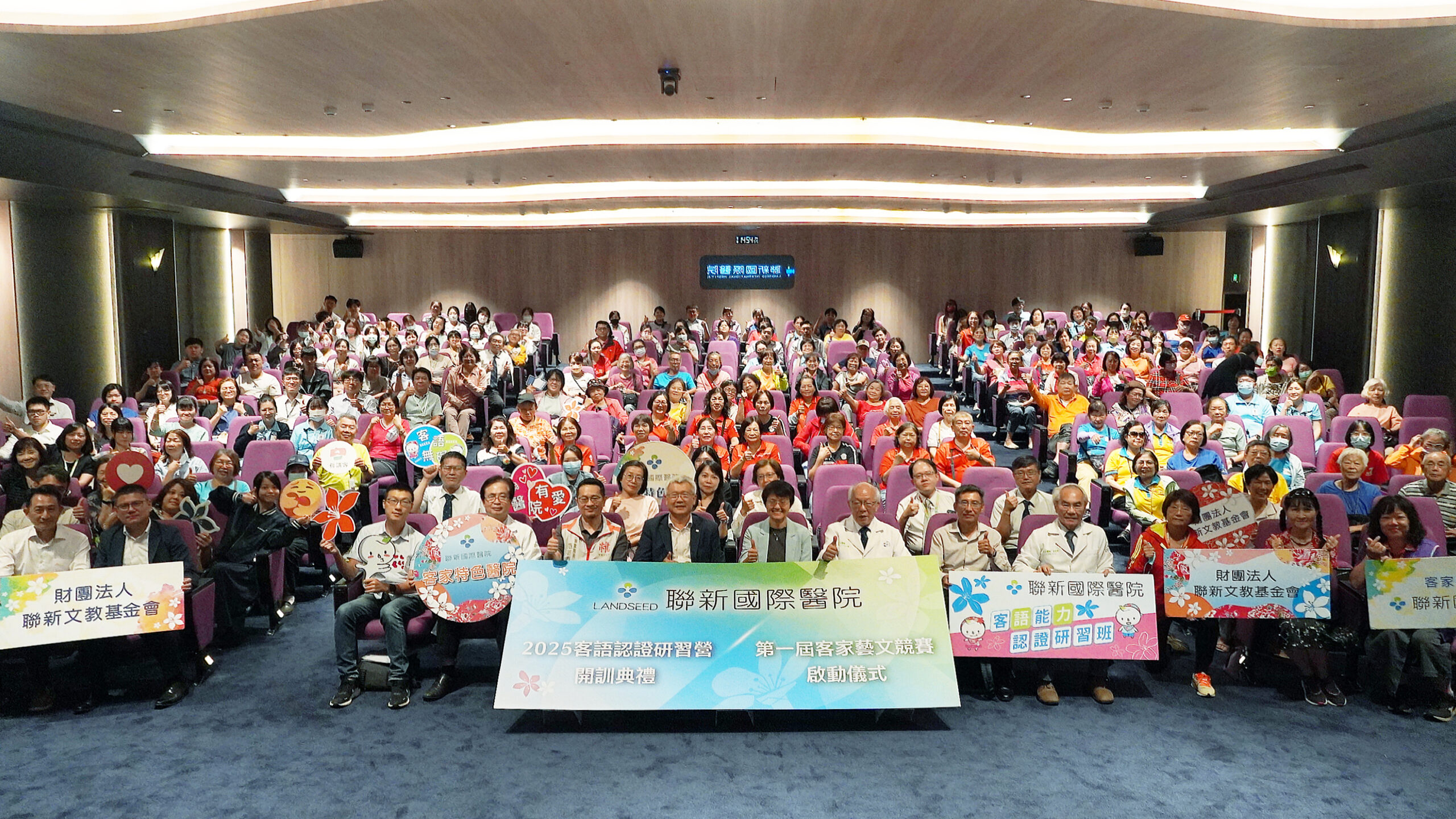 聯新國際醫院開辦客語認證研習營 打造語言友善就醫環境 4 2025客家認證 0 scaled