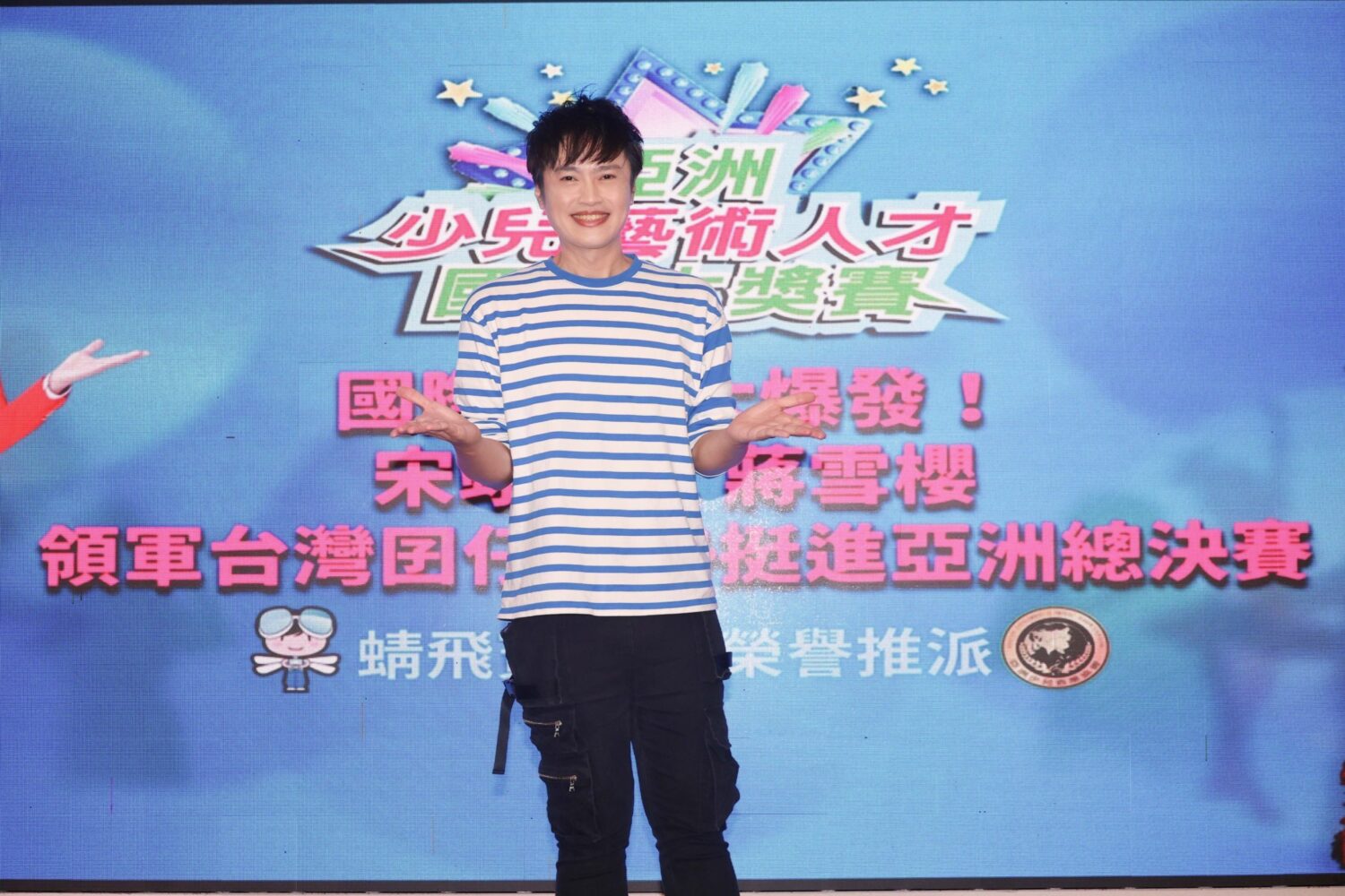 宋翊彰蜻蜓表示:「我不要孩子走我走過的苦路,而是要他們直接走上主舞台。」(圖/蜻飛寶娛樂 提供)