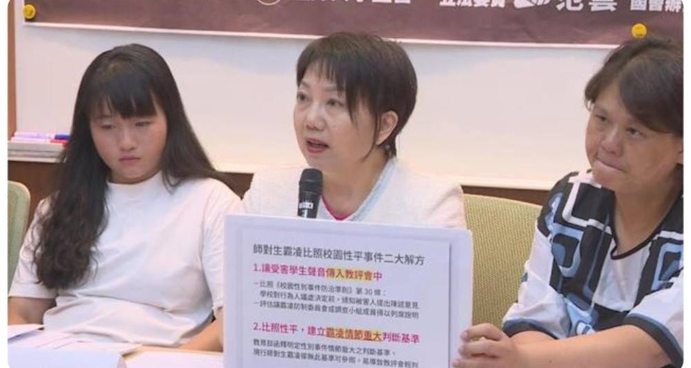 ▲台師大學生控訴教練要求抽血換學分！