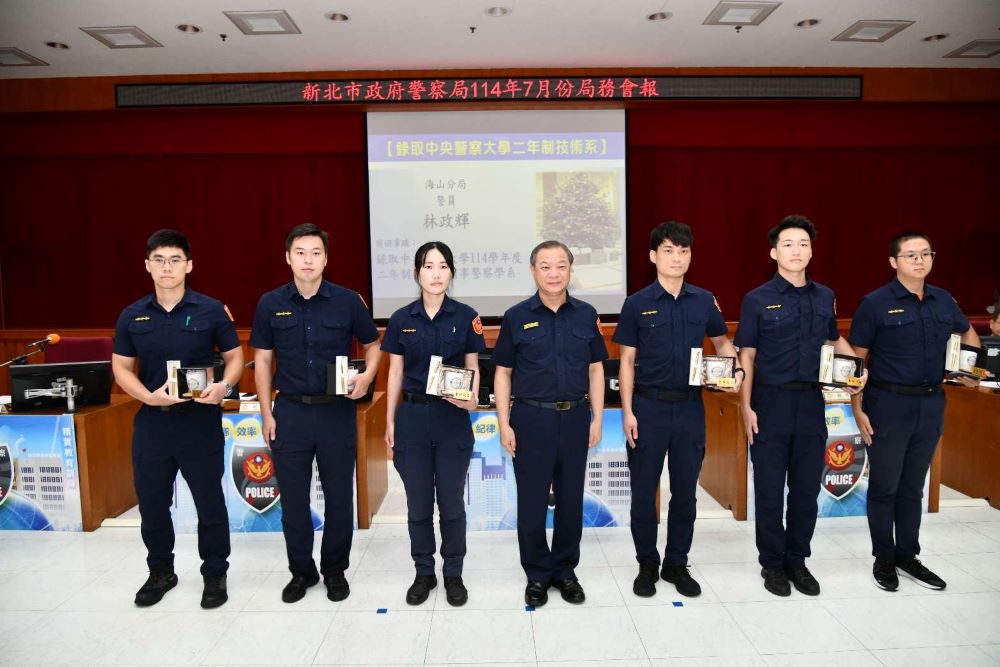 《圖說》板橋分局警員等14員錄取中央警察大學114學年度二年制技術系-1。〈警察局提供〉