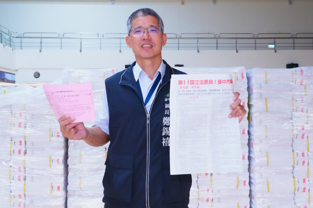 中市第4、5、6選區立委罷免投票7/26舉行 今起發送投票通知單及罷免公告 1 中市第4 5 6選區立委罷免案 投票通知單及罷免公告今起發送各家戶