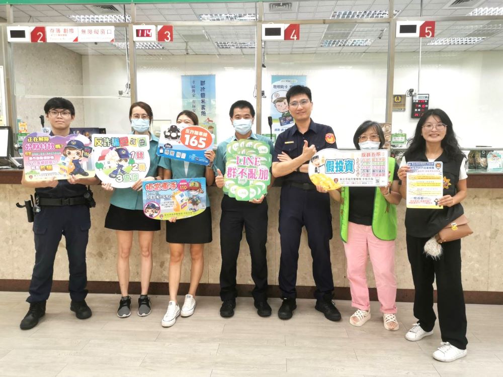 強化民眾防詐意識    中和警深入郵局宣導
