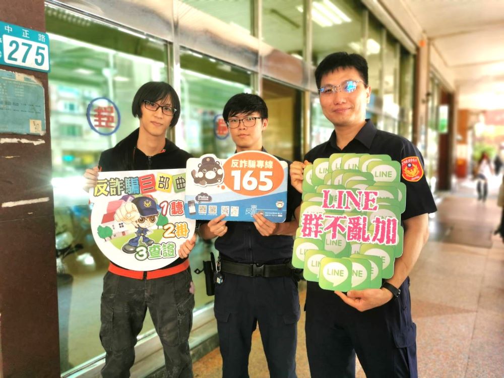 《圖說》現今詐騙型態不斷翻新，從假投資、假網購、假交友到假冒親友、檢警等各類詐騙層出不窮，讓人防不勝防，警方籲勿輕信對方話術。〈中和分局提供〉