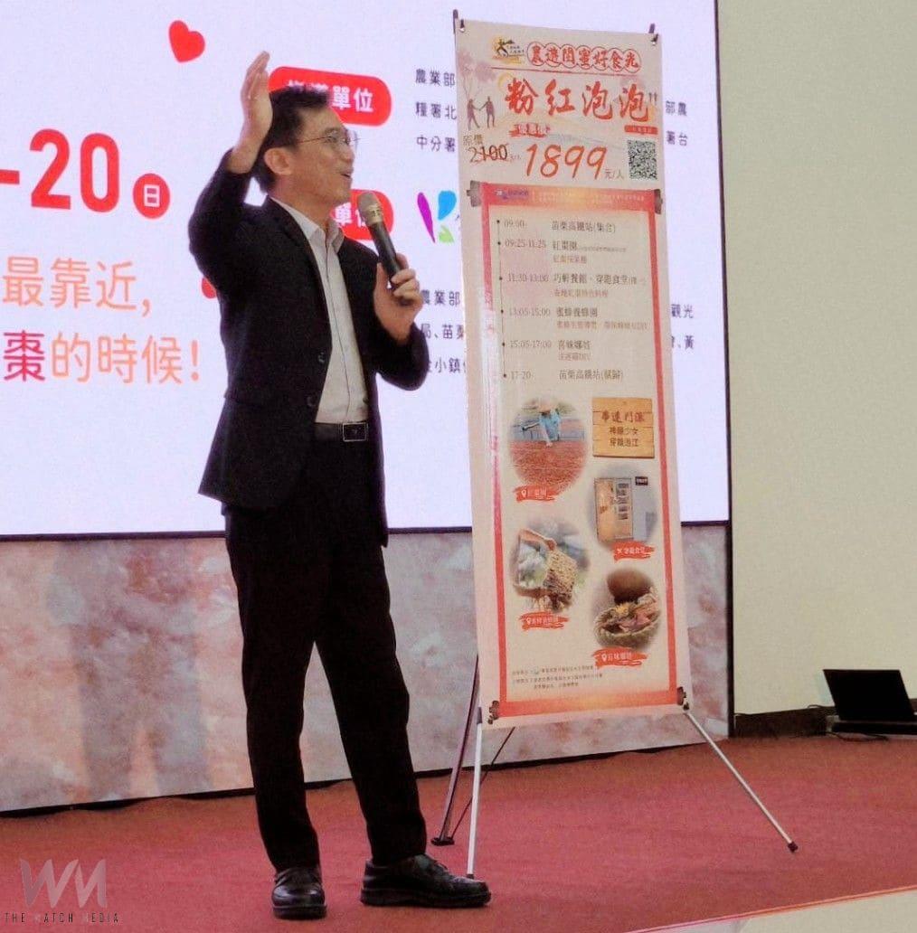農村水保署臺中分署力推！苗栗公館紅棗節7/19-20盛大登場　享受「紅棗控」甜蜜時光 - https://www.watchmedia01.com