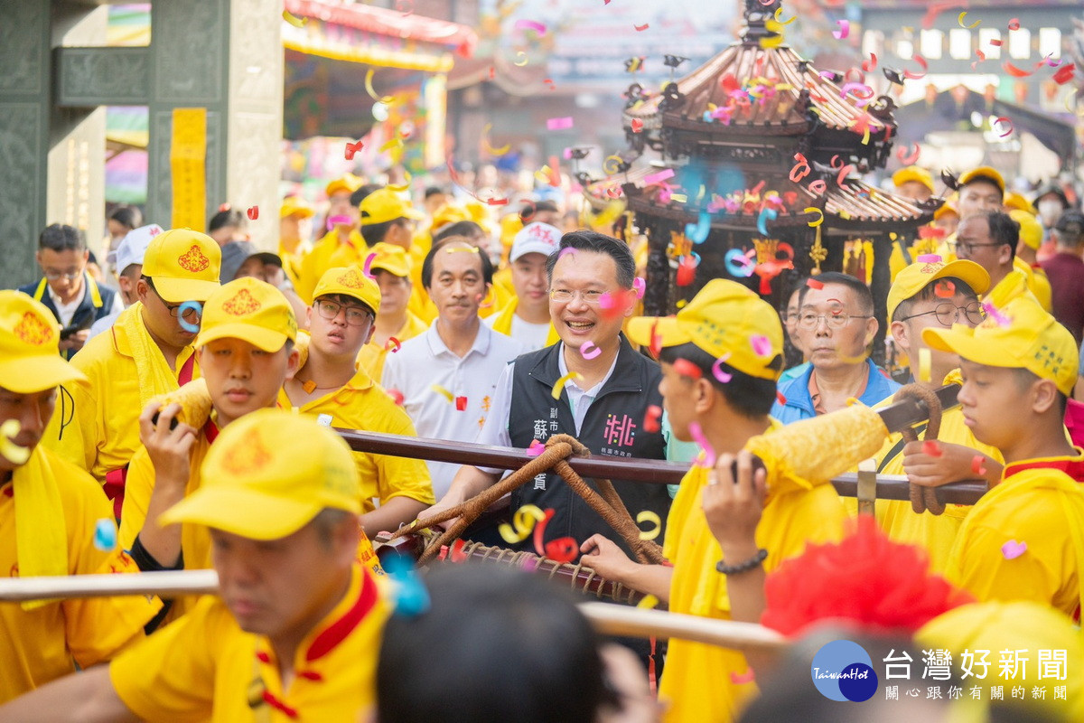 桃園市副市長出席「普濟堂恭祝關聖帝君1866周年聖誕慶典」遶境祈福活動。<br /><br /> 