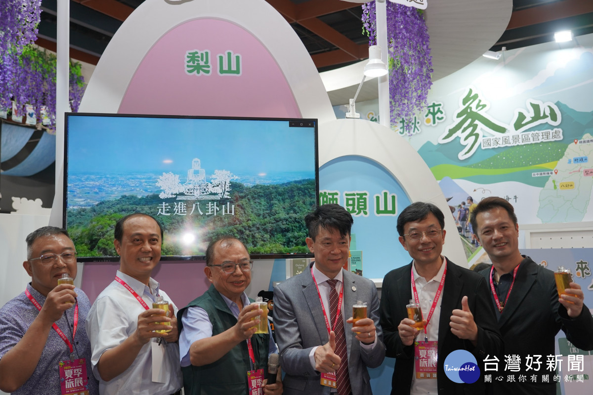 暑假衝一波光顧「2025台北國際夏季旅展」參山館。