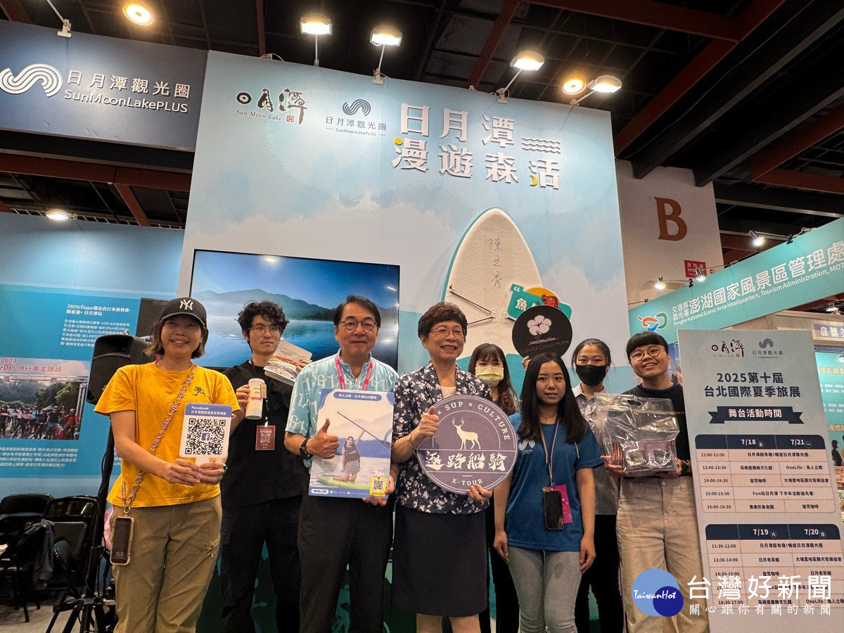 「日月潭漫遊森活」，匯集多家觀光圈業者共襄盛舉。（日管處提供）