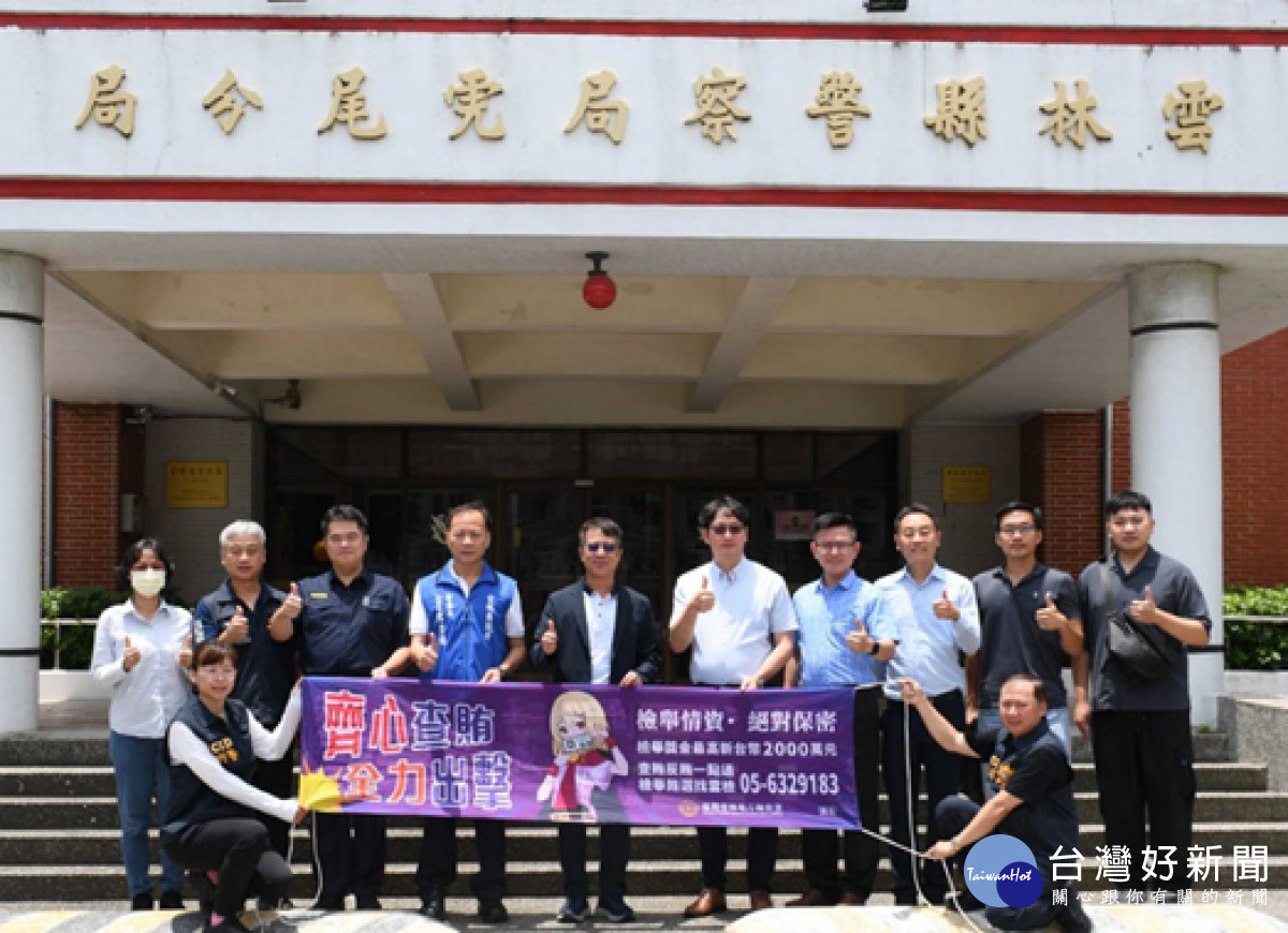 雲林地檢署檢察長黃智勇前往臺西、北港及虎尾分局進行罷免查察業務督導與座談／雲林地檢署提供