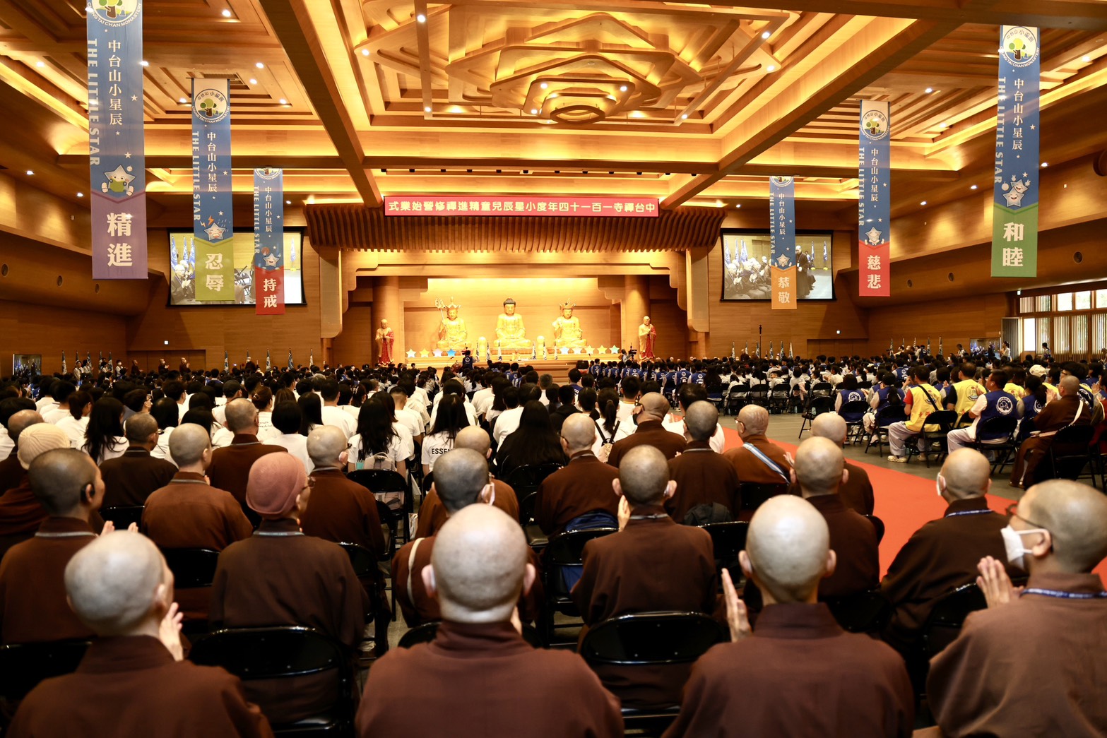 中台禪寺兒童禪修營睽違10年重啟 許淑華縣長出席祝福580位小星辰開啟覺醒旅程