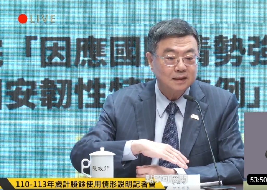 普發一萬引爆財政爭議 卓榮泰坦言:為發現金將舉債1014億質疑此舉合理嗎?