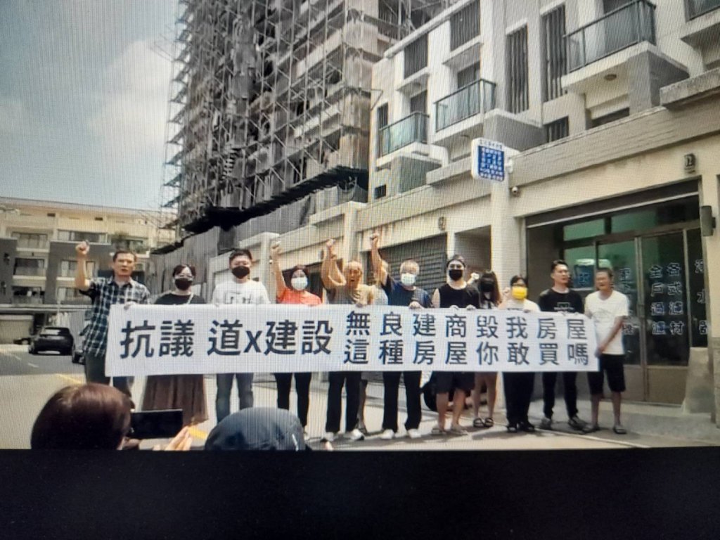 彰化縣伸港鄉中興二街驚傳多戶房屋傾斜與龜裂-居民抗議