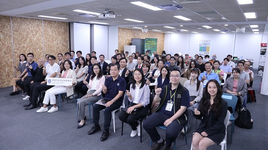 助攻低碳轉型！「高雄淨零技術交流會」登場 協力企業加速減碳進程