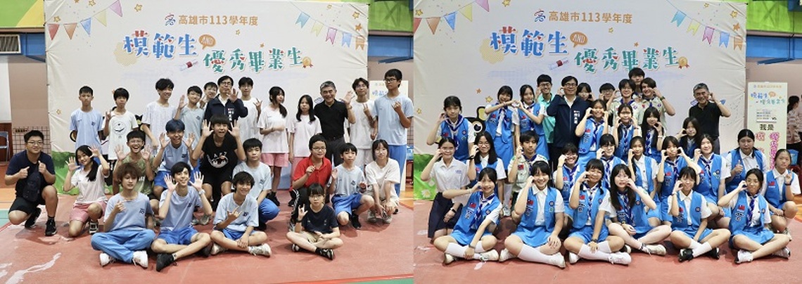 高雄市「113學年度模範生及畢業生與市長合影活動」 陳其邁祝福與勉勵畢業生揮灑青春,勇於逐夢