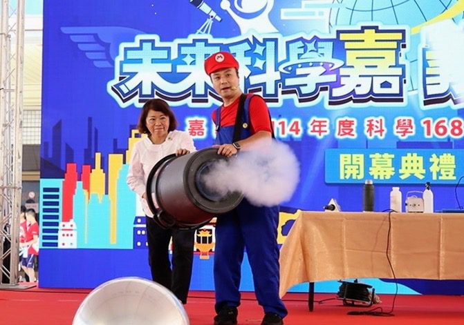 嘉義市科學168熱鬧登場　5天科普盛宴等你來+1咖