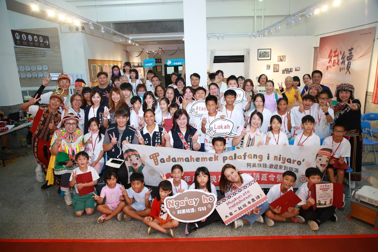 走進部落沉浸族語 　中市原住民族語夏令營圓滿落幕　學童滿載而歸