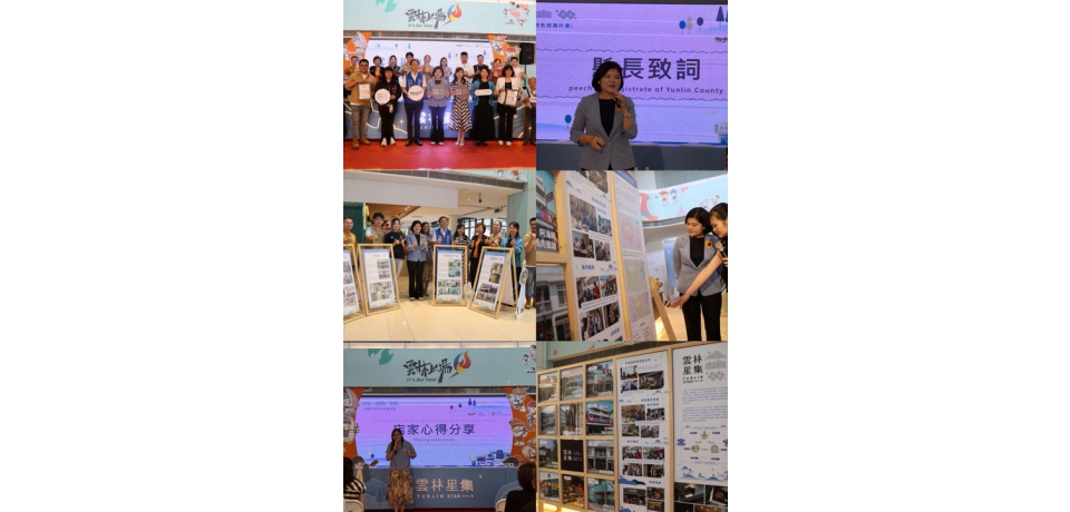 商圈店家特色發展計畫展現11家改造成果 打造雲林商圈新風貌