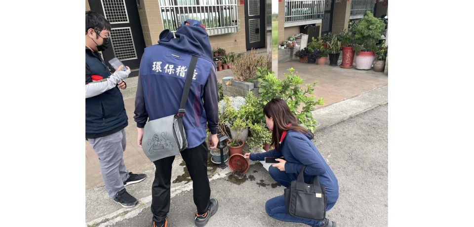 颱風後防止登革熱疫情 彰化縣環保局落實巡倒清刷清除積水容器