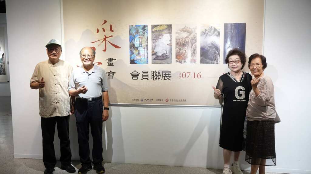 ▲文化部所屬國立彰化生活美學館自7月16日至8月10日舉辦「采墨畫會會員聯展」,邀集45位藝術家展出62件水墨作品,內容橫跨山水、花鳥、走獸等主題,風格兼具寫實與寫意。(記者林明佑攝)