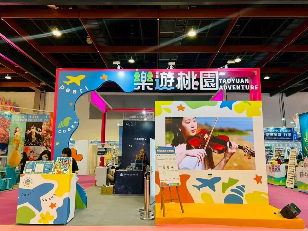 桃園市政府觀光旅遊局以探索北橫「拉拉山星樂園」與珍珠海岸「桃園蓮花季」、「桃園珍珠海岸國際音樂節」三大主題打造桃園館