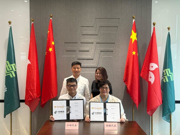 獅騰控股攜手中郵香港拓展東南亞AI商貿版圖
