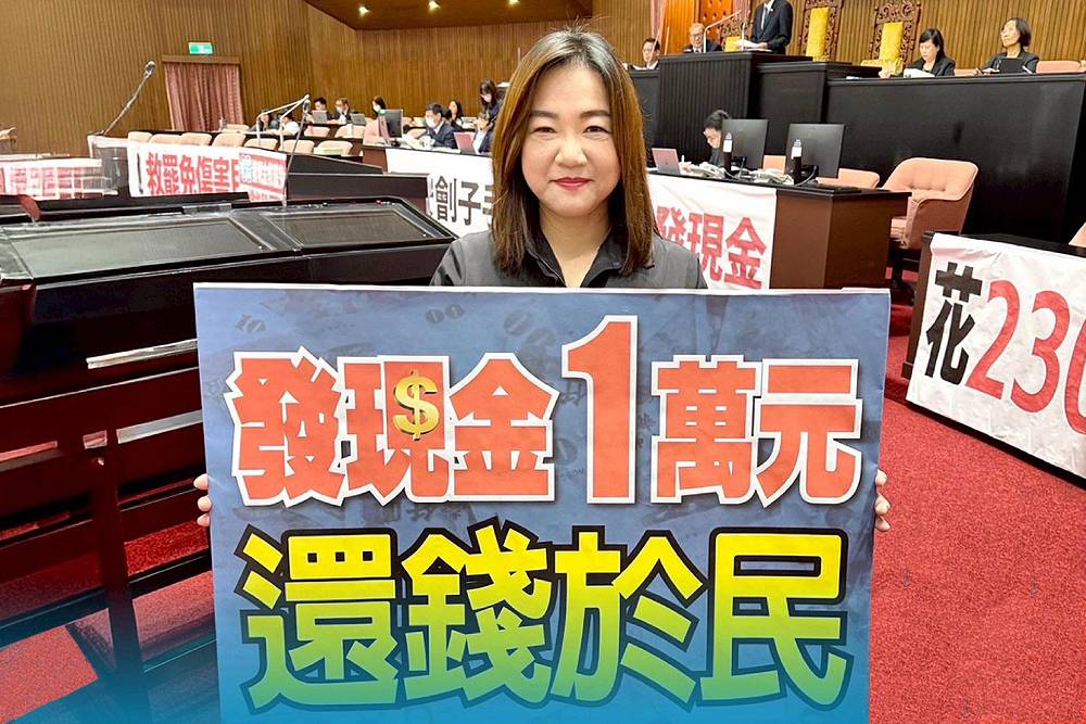 卓榮泰稱普發1萬將舉債千億 馬文君指看不起人民、邱鎮軍批演戲 232 卓榮泰稱普發1萬將舉債千億 馬文君指看不起人民、邱鎮軍批演戲 231