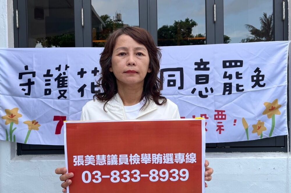 遭國民黨告發疑涉賄選　張美慧：若搭乘免費歡迎檢舉 225
