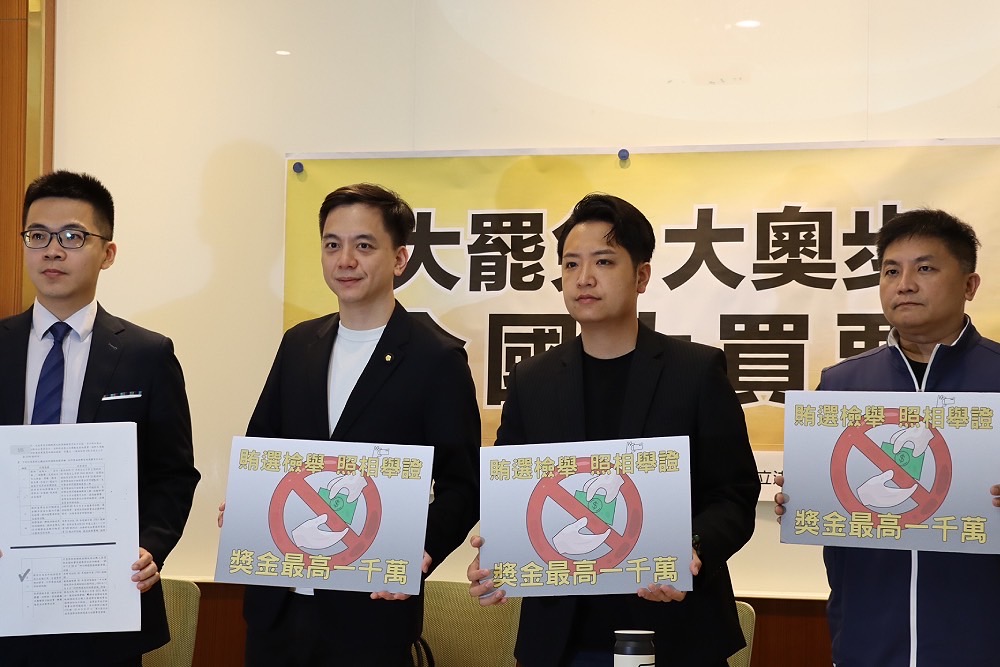台中房東給罷免交通費涉賄選 羅廷瑋籲司法機關儘速查明 226 台中房東給罷免交通費涉賄選 羅廷瑋籲司法機關儘速查明 225