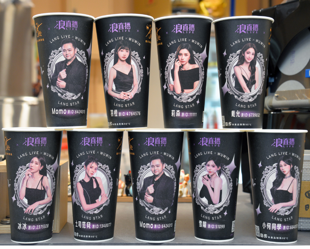 直播主帶著走邊喝邊應援 浪直播×無飲玩出實體IP新公式 227 cnews207250718a05