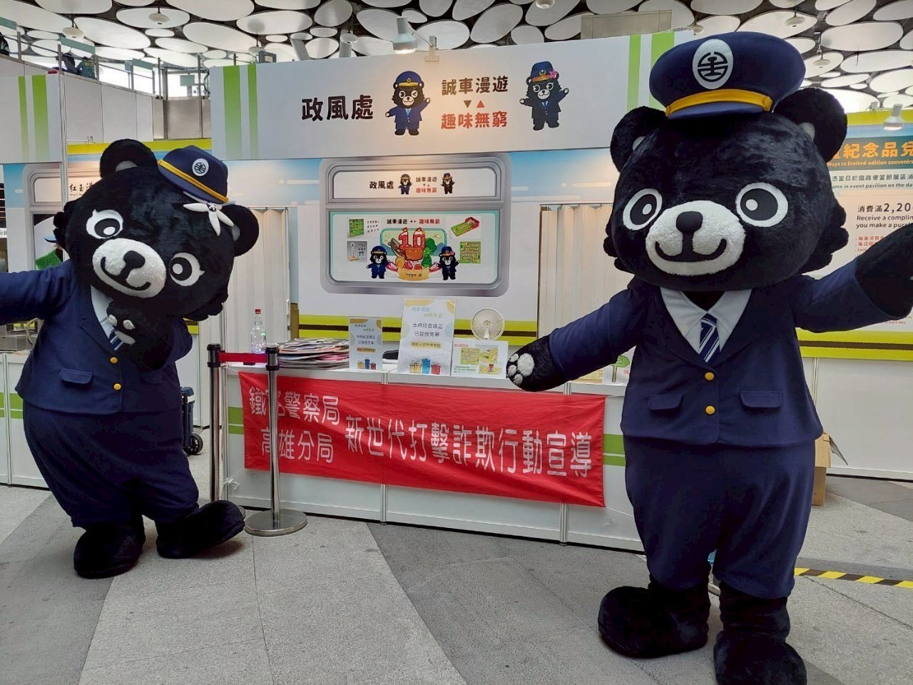 台鐵、鐵警打詐宣導強力放送 加深旅客印象 324642 0