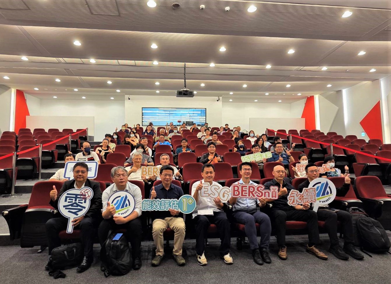 桃園建管處邀專家開講 助產業因應建築能效新制 664gwe4