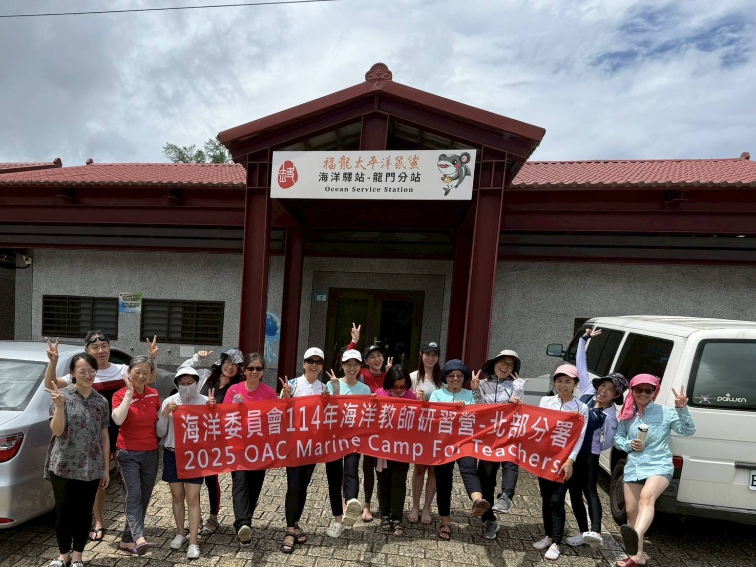 手刀報名!海巡署北部分署「海洋教師研習營」尚有少數名額 936410