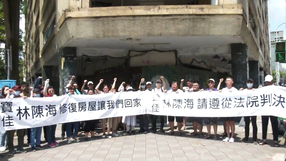 中泰花園住宅大廈與寶佳集團爭議延燒 10 餘年,數十位原住戶與第二代日前再度於台北市慶城街、長春路口舉布條抗議。(圖/專案小組攝)