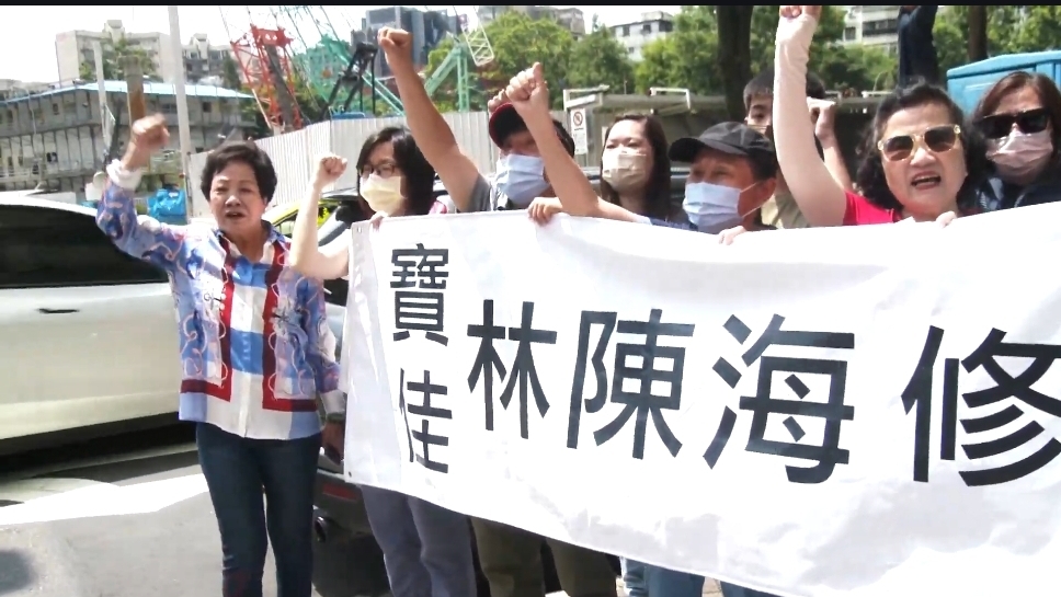 前北港朝天宮董事長曾蔡美佐女士（左一）挺身而出，陪同原住戶們向寶佳集團負責人林陳海聲討「還我美麗家園」。（圖／專案小組攝）