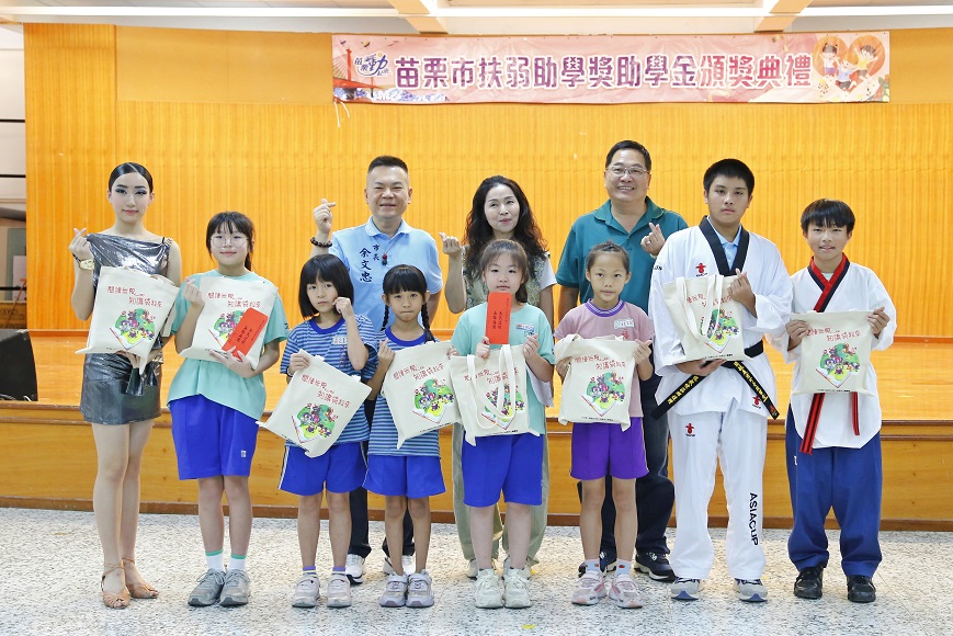 ▲113學年度第二學期的「苗栗市扶弱助學獎助學金頒獎典禮」。