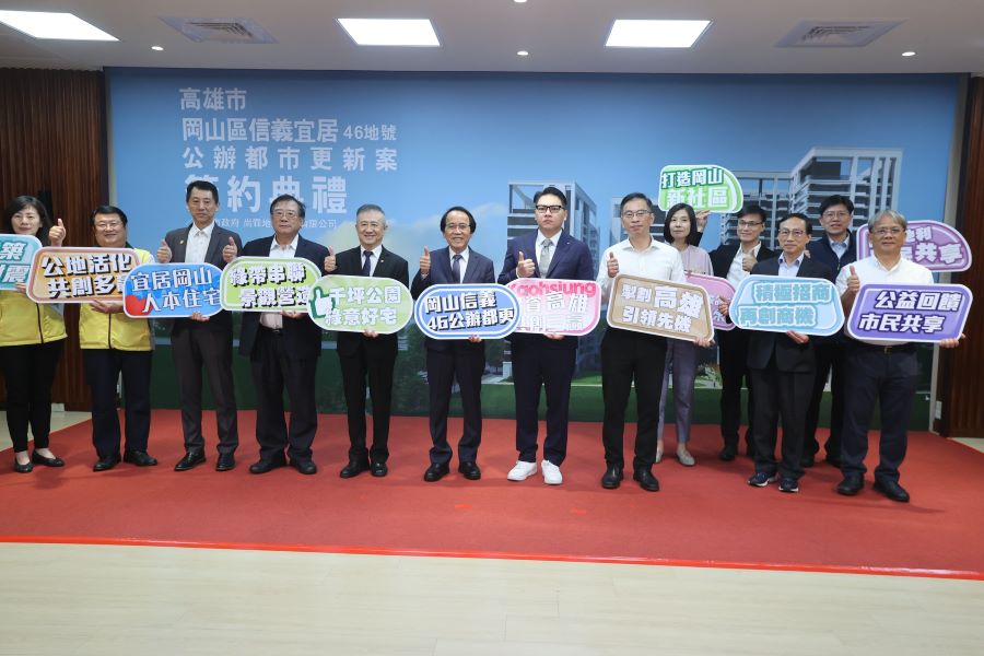 ▲簽約典禮與會貴賓合照留影。