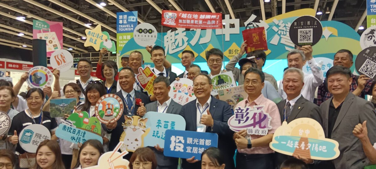 ▲中彰投苗縣市合作組團赴香港拼觀光大合照。