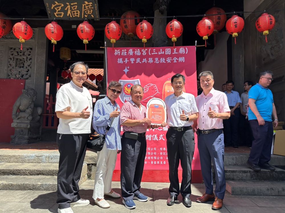 攜手共築急救安全網 廣福宮號召捐贈新莊警AED 6 《圖說》廣福宮主委聯合善心地方仕紳捐贈11部AED設備給新莊分局使用,左起:(大川實業有限公司)暨義警副大隊長黃桂芳、善心人士(代理人)葉嬌英、廣福宮主委黃金泉、分局長陳保緒、新濠食府會館暨新馥豪會館有限公司執行長連岳祺。〈新莊分局提供〉