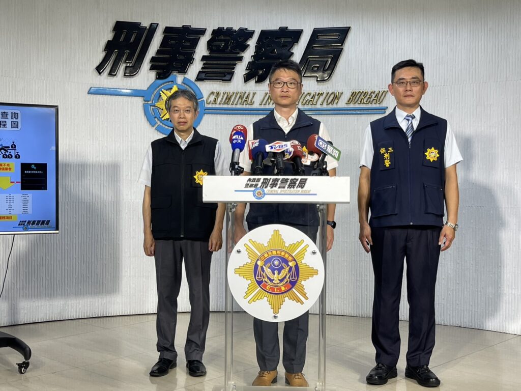 刑事警察局偵破國內徵信社違法販售個資案
