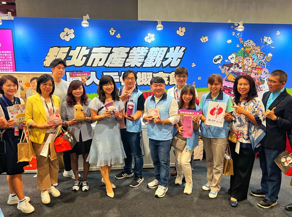 「漾．新北」熱鬧登場   吃喝玩樂一站滿足