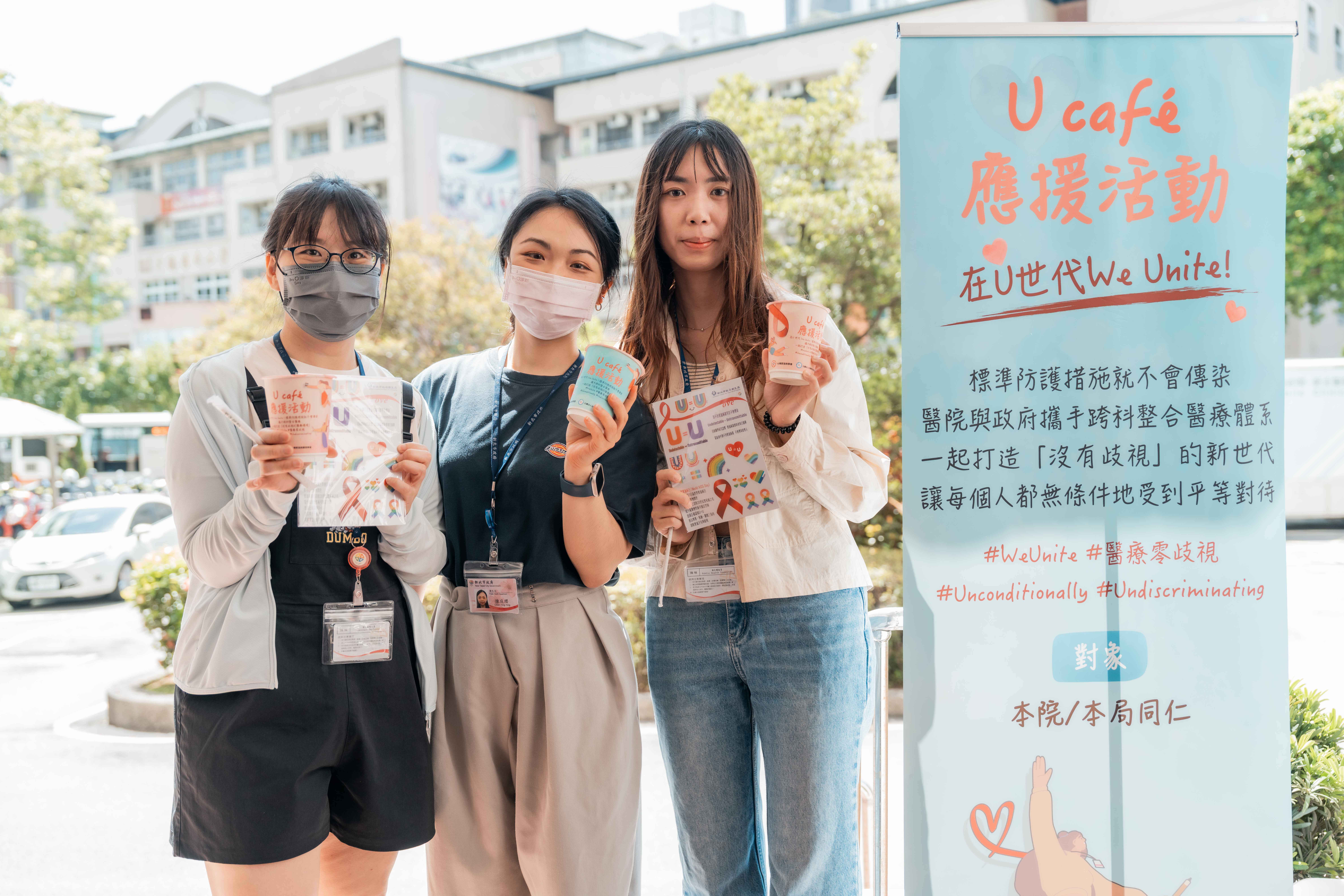 減少污名與歧視!新北衛生局攜手愛滋學會「讓i發聲」 - https://www.watchmedia01.com