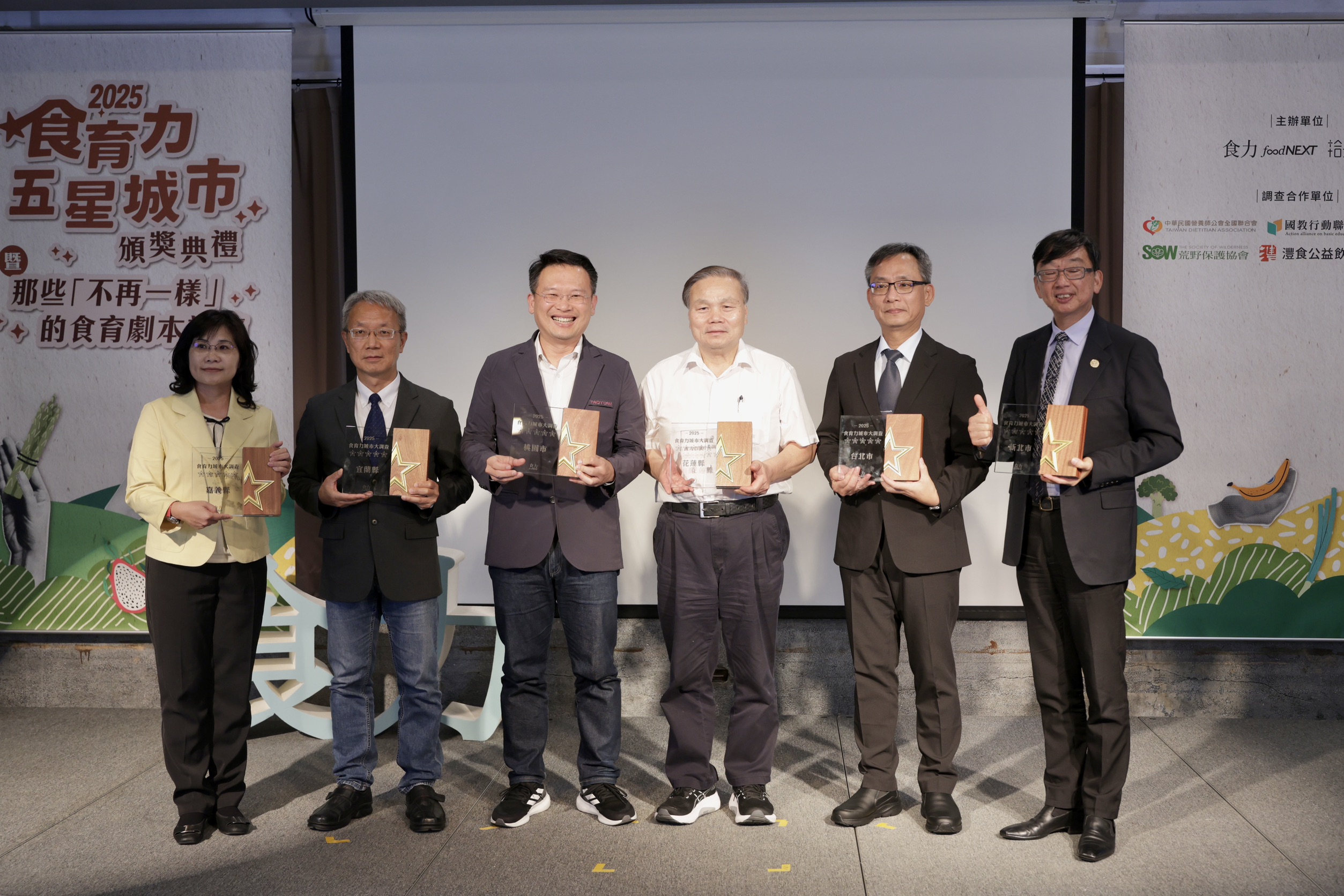 花蓮再奪「2025食育力五星城市」 全國唯一四連霸!副縣長顏新章分享願景 - https://www.watchmedia01.com
