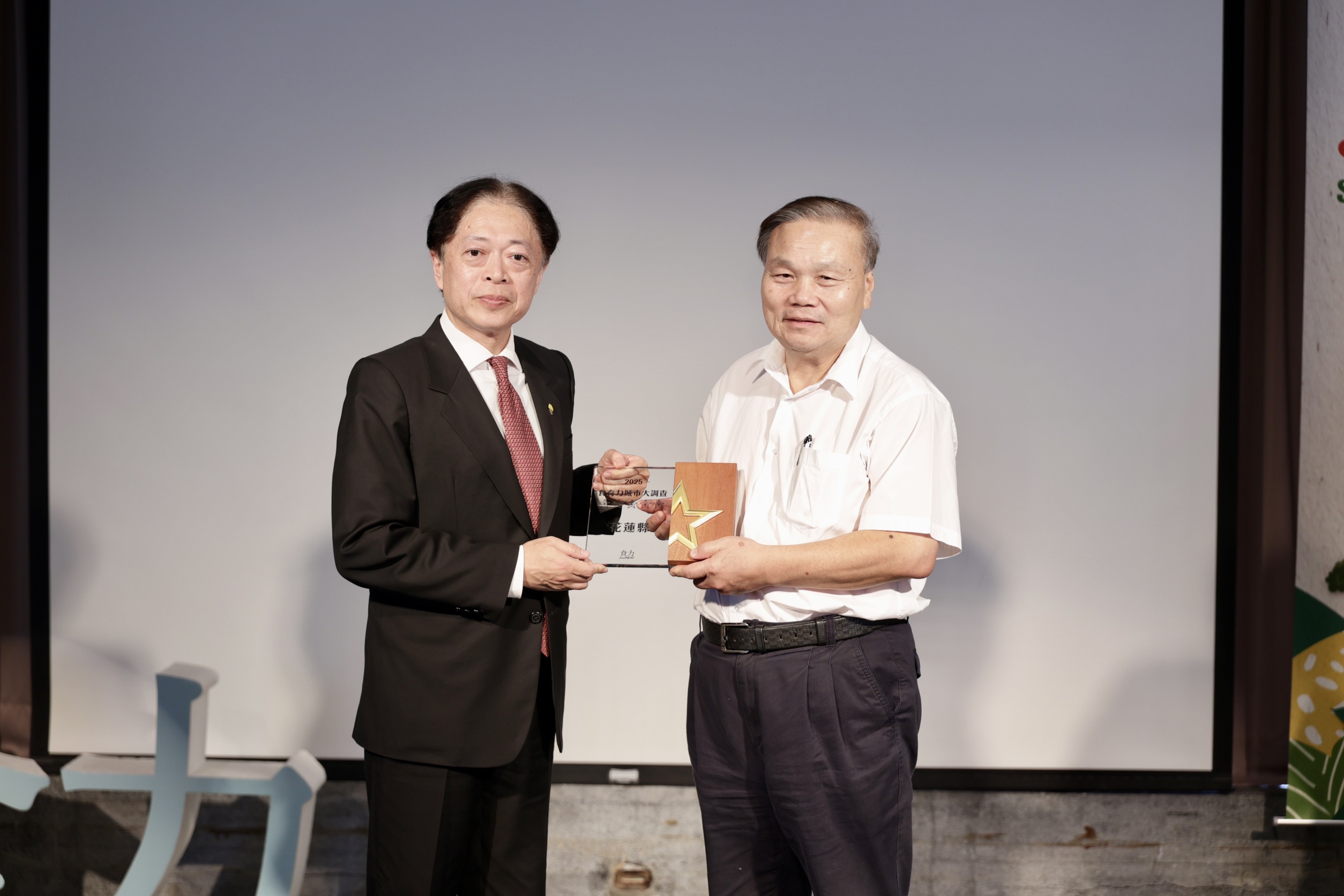 花蓮再奪「2025食育力五星城市」 全國唯一四連霸!副縣長顏新章分享願景 - https://www.watchmedia01.com