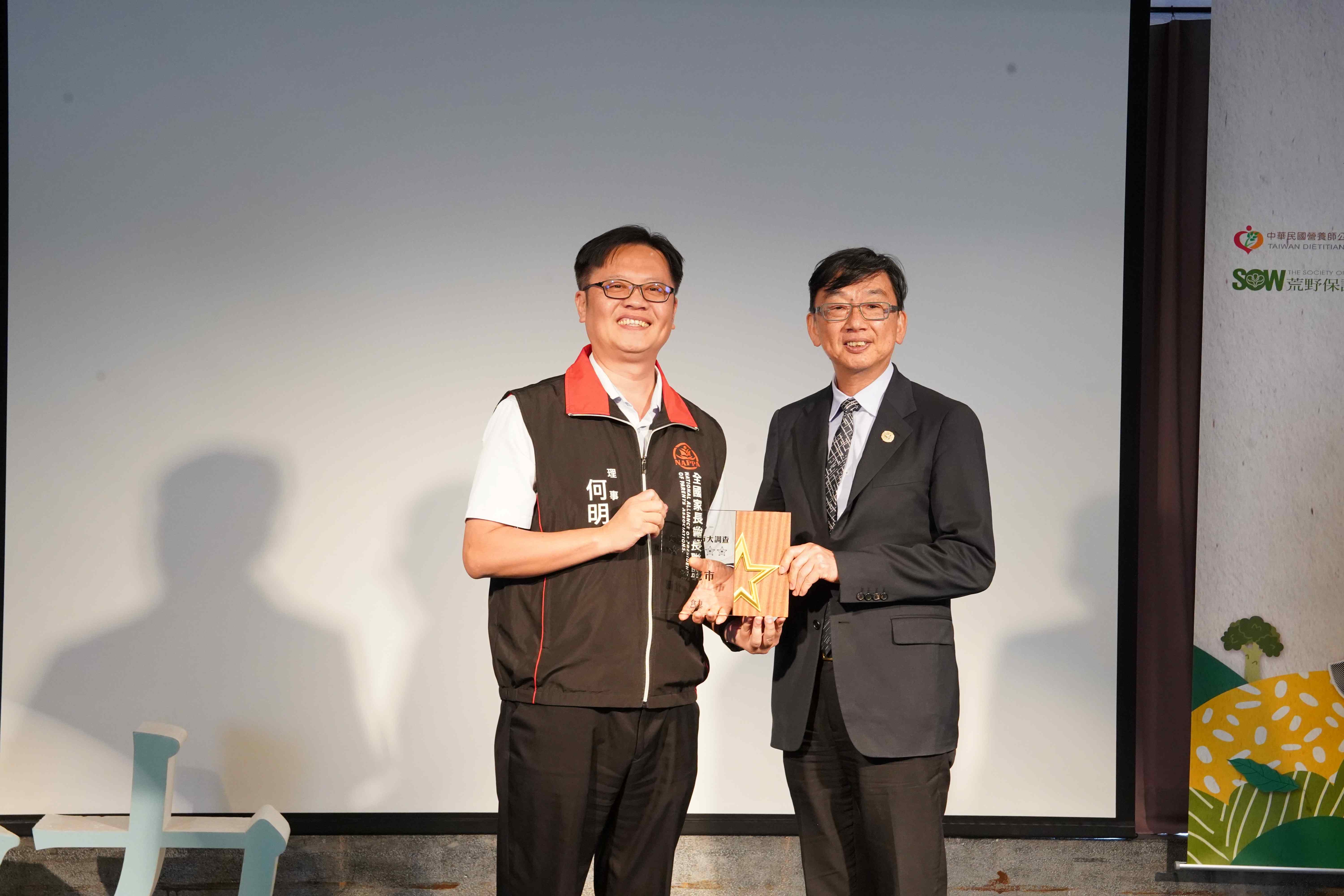 2025食育力城市頒獎　新北獲五星城市六都第一