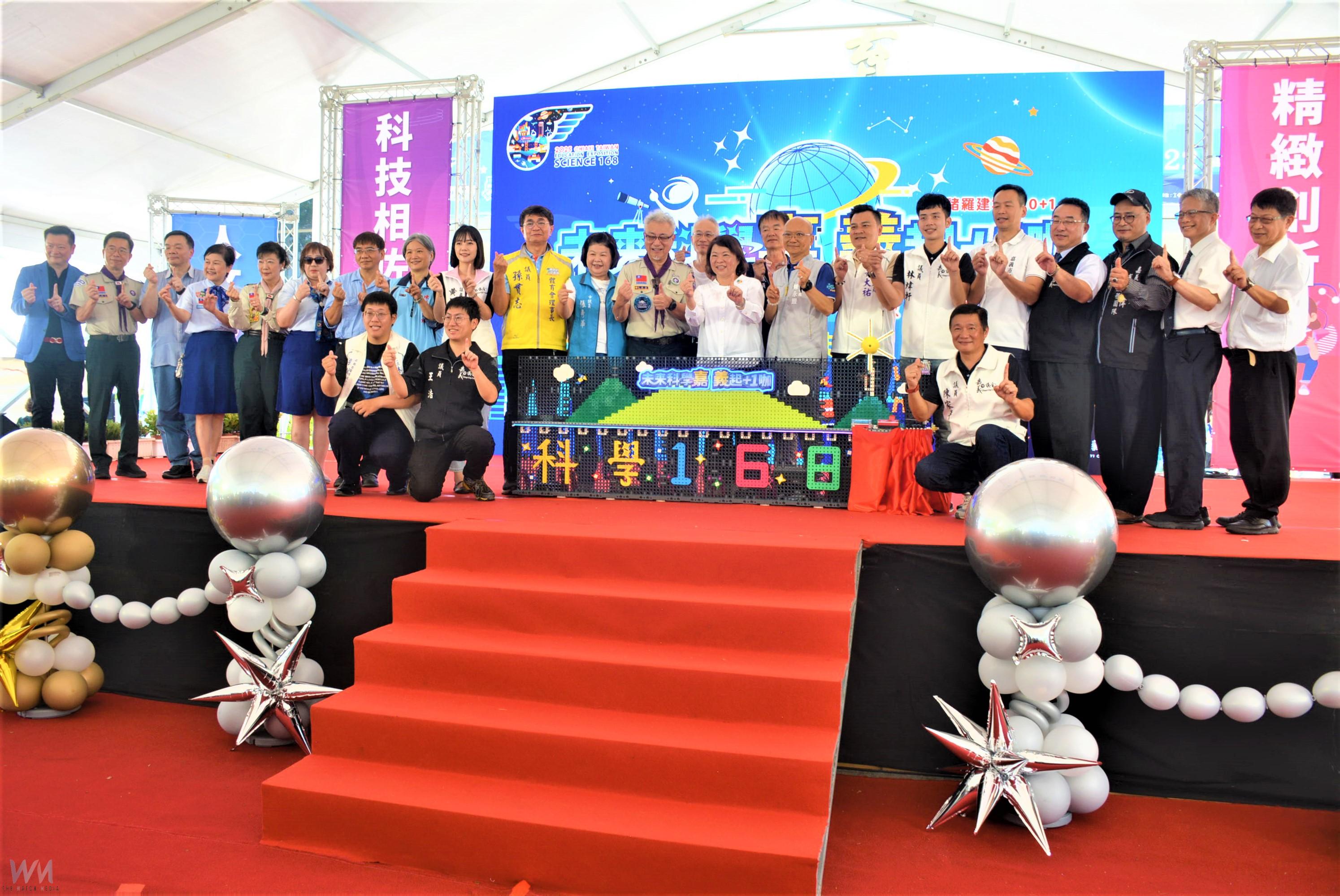 探索科學的奧秘 科學168激發孩子的興趣與創造力 - https://www.watchmedia01.com